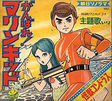 Dolphin Oji